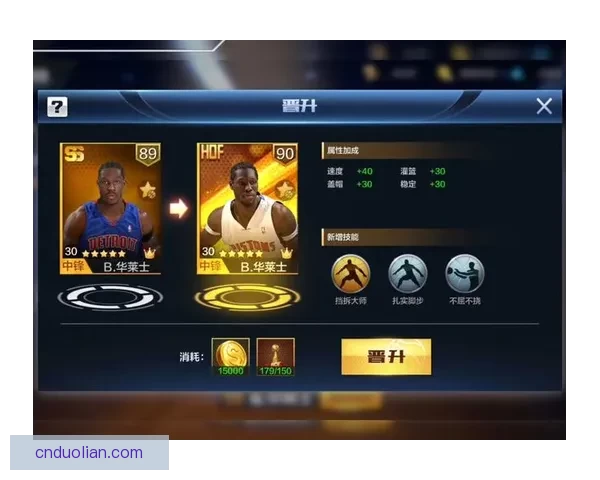 最强nba新服，开启热血篮球新征程！ 